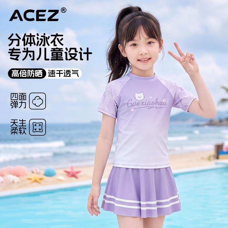New style children's swimsuit for older kids, two-piece skirt style student swimwear, baby girl's hot spring and sports bathing suit