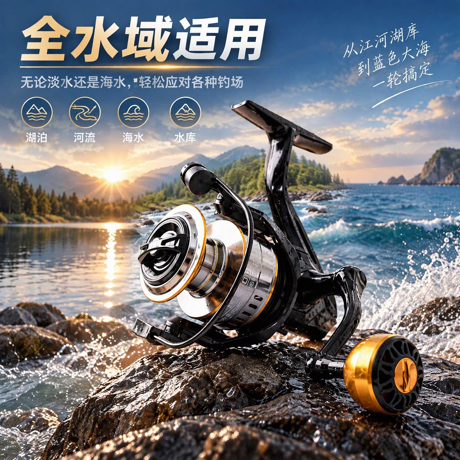 All-Metal Spinning Fishing Reel, Fishing Line Reel, Lure Fishing Reel, Long-Distance Casting Fishing Reel, High-Speed All-Metal Spinning Reel