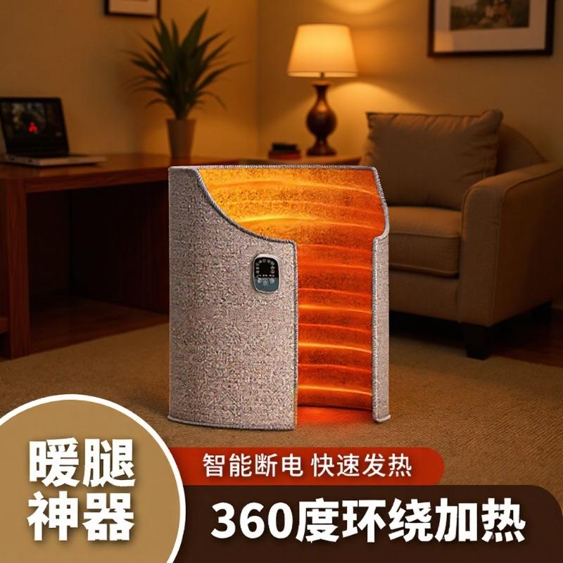 New Foot Warmer Device for Office and Home Use, Portable Winter Foot Warmer, Cross-Border Hot-Selling Product, Wholesale from Manufacturer