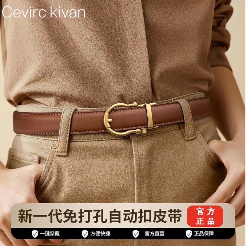 Cevirckivan Women's Belt Versatile Denim Fashion Korean Style Leather Automatic Buckle No-Hole Fashion Belt