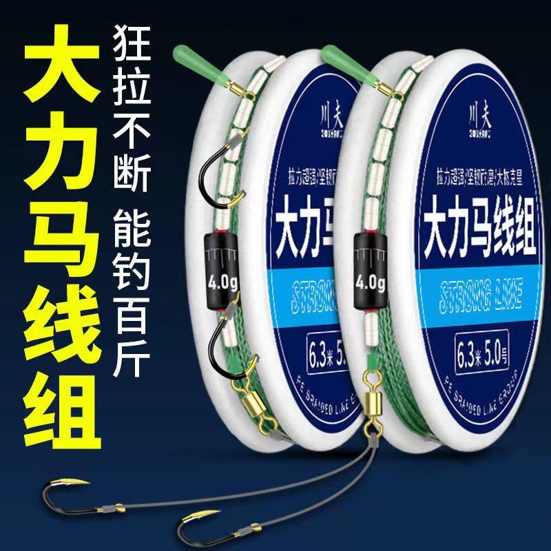 The strong horse line group pe line tied fishhook main line finished suit anti-bite line big object giant Taiwan fishing competition black pit