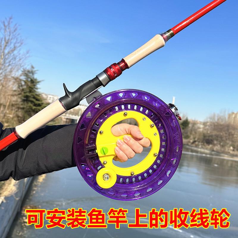 New Fishing Coil Disc, Hand Fishing Line Disc, Sea Fishing Hand Wheel, Hand Wheel, Hand-Operated Wheel, Boat Fishing Wheel, Take-Up Wheel, Fishing Gear