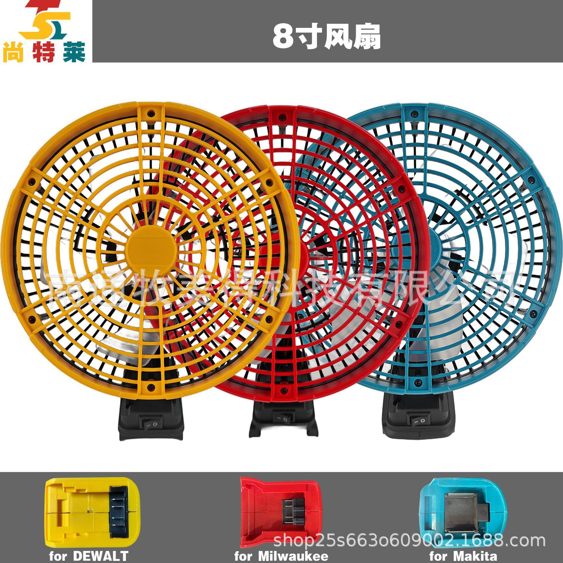 Cross-Border Amazon Hot-Selling Product 21V Lithium Battery 8inch Fan Dc with USB Charging Dewalt Makita Milwaukee Foot Stand