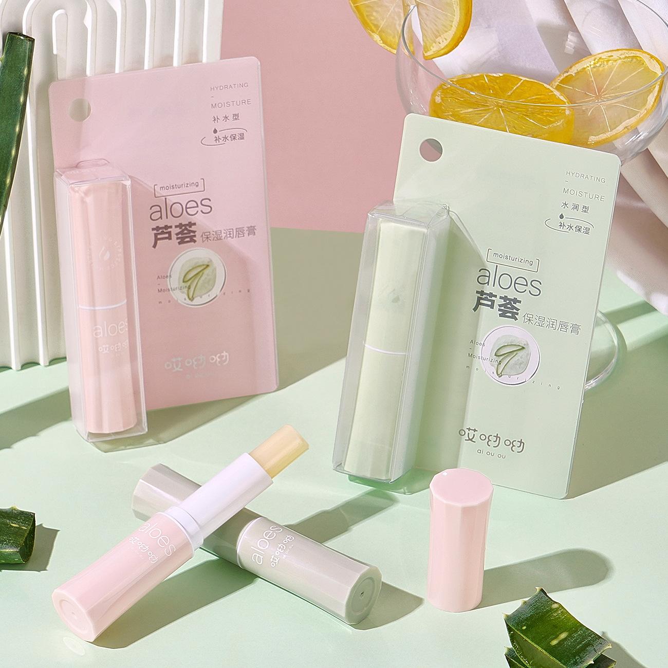Ouch yo aloe moisturizing lip balm lock hydrating anti-dry fresh non-sticky plant lip balm wholesale
