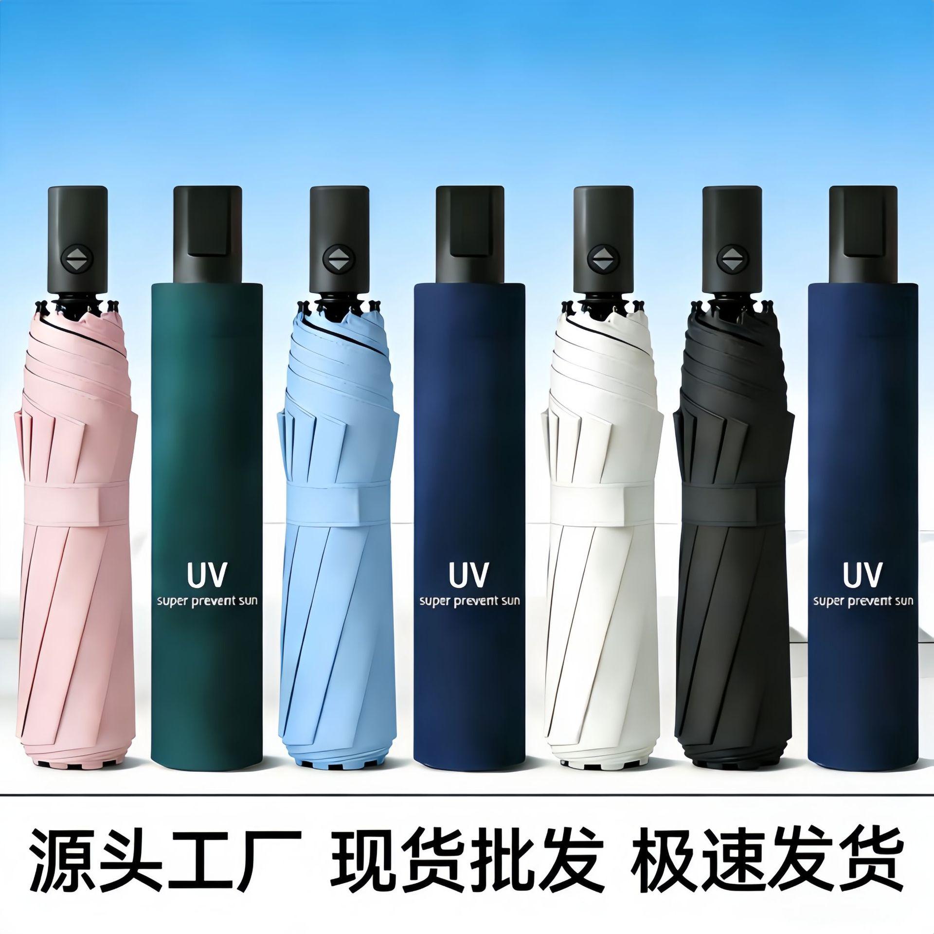 Manual Sun and Rain Umbrella, Enlarged and Reinforced, with Black Coating, Suitable for Both Men and Women, Dual-Use for Sun Protection and Shading, 70% off Umbrella Wholesale