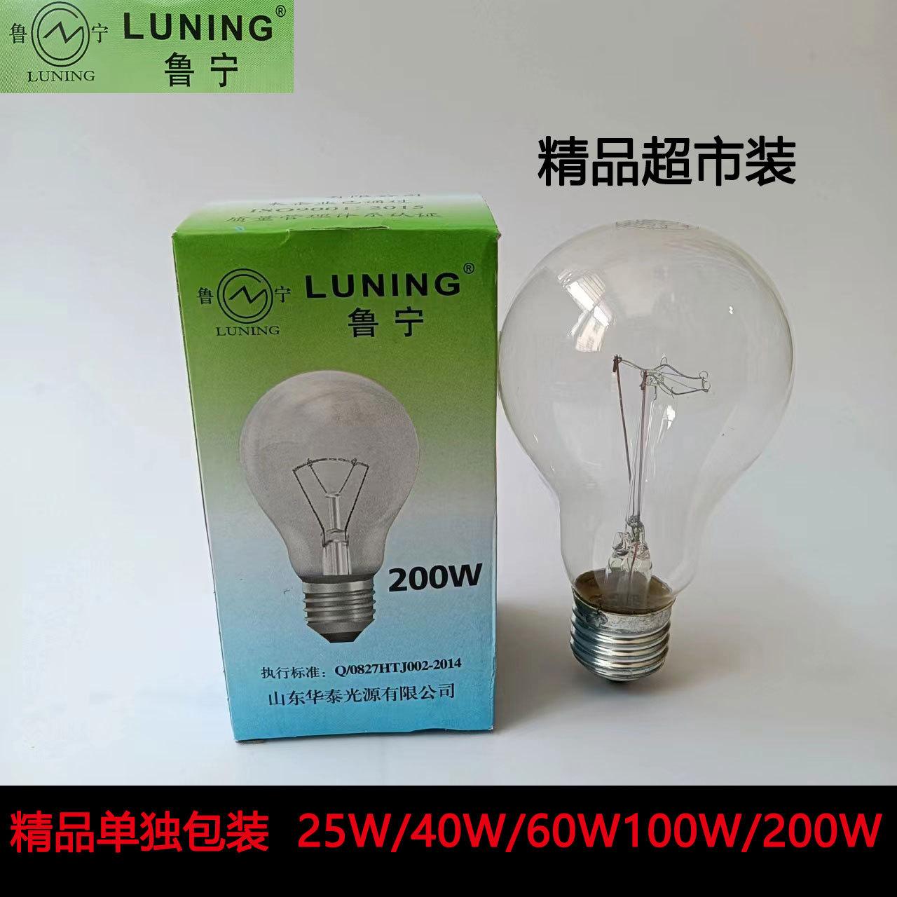 Luning Boutique 220V Independently Packaged Incandescent Bulb Old-Fashioned Standard Tungsten Property Engineering Lighting Construction Site Supermarket