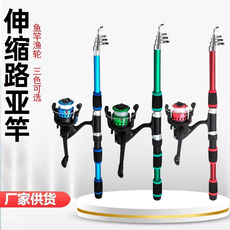 Cross-border children's telescopic road Asian rod short section sea rod suit sea rod a complete set of fishing rod complete set of fishing gear combination