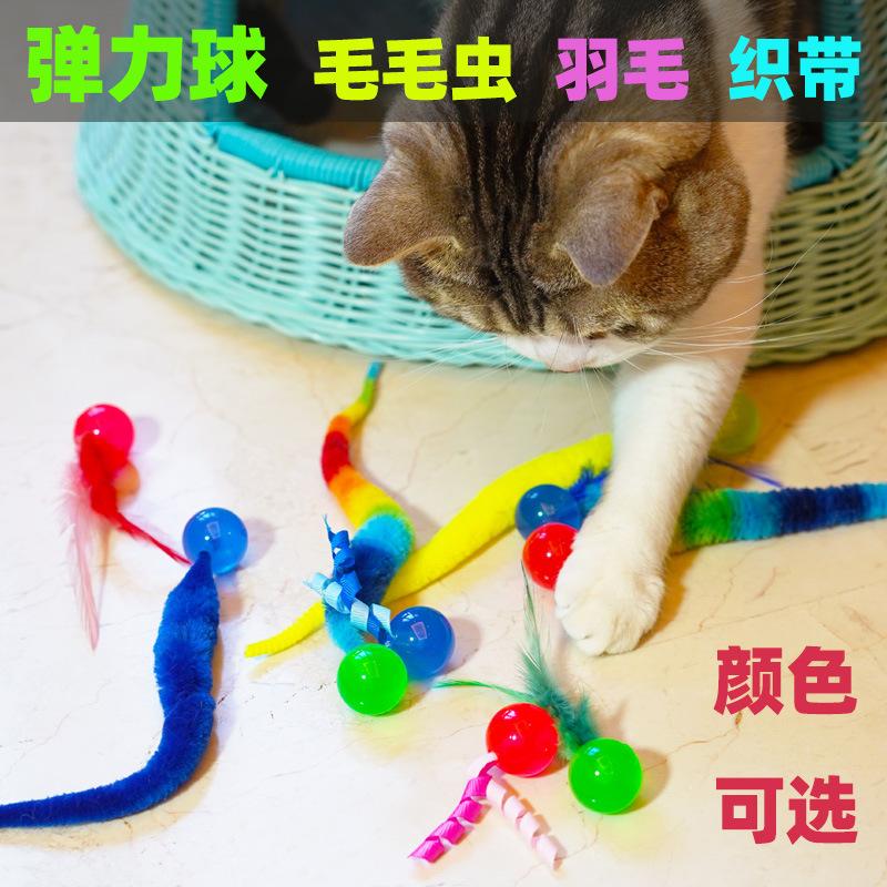 Amazon Cross Border Pet Cat Toy Caterpillar Bounningball Rainbow Worm Cat Fun Stick Cat Interactive Toy