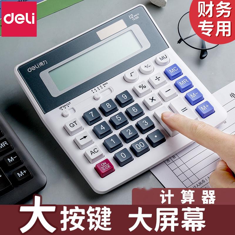 Deli Financial Calculator Office Computer for Accounting with Large Screen and Voice Function for Business Use
