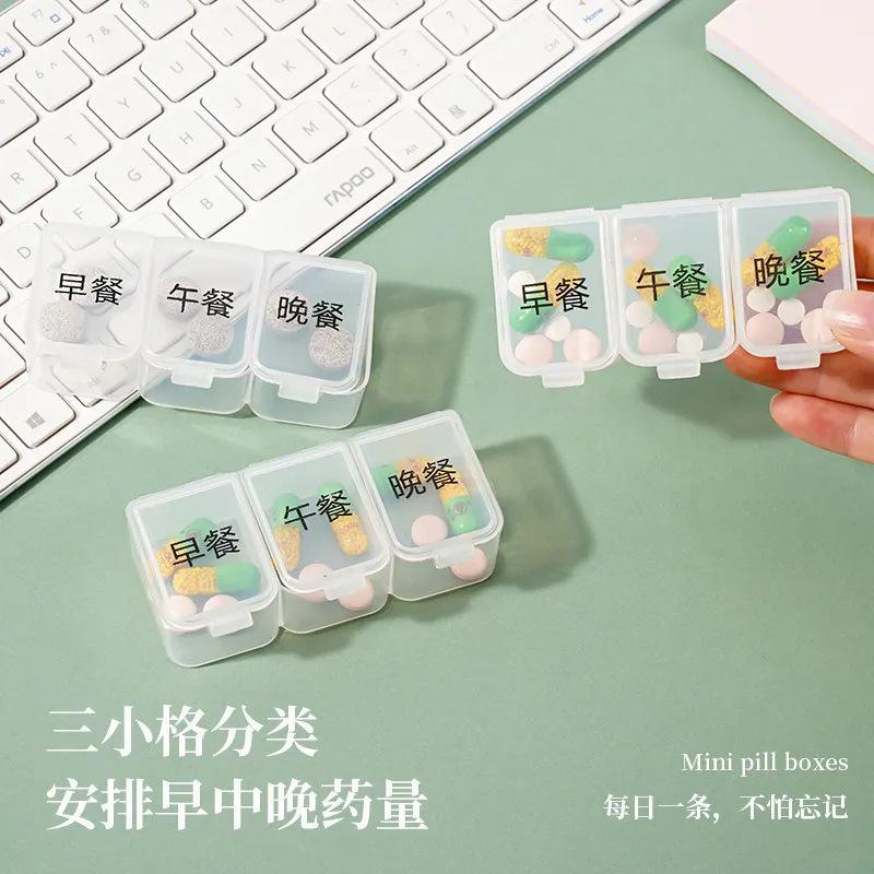 Three-compartment sub-packed medicine box three meals a day mini medicine box travel carry-on sub-packed medicine box storage box