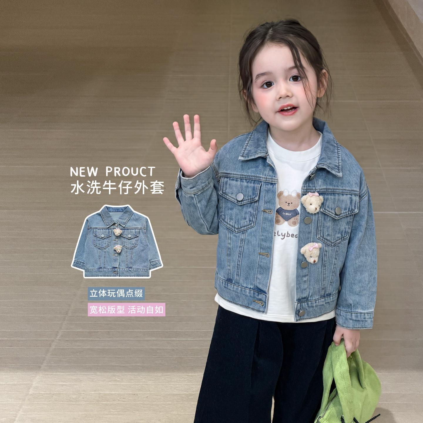 Suzhili children's clothing, girls' denim jacket, autumn casual retro style, children's cardigan jacket, top, A-grade baby clothes