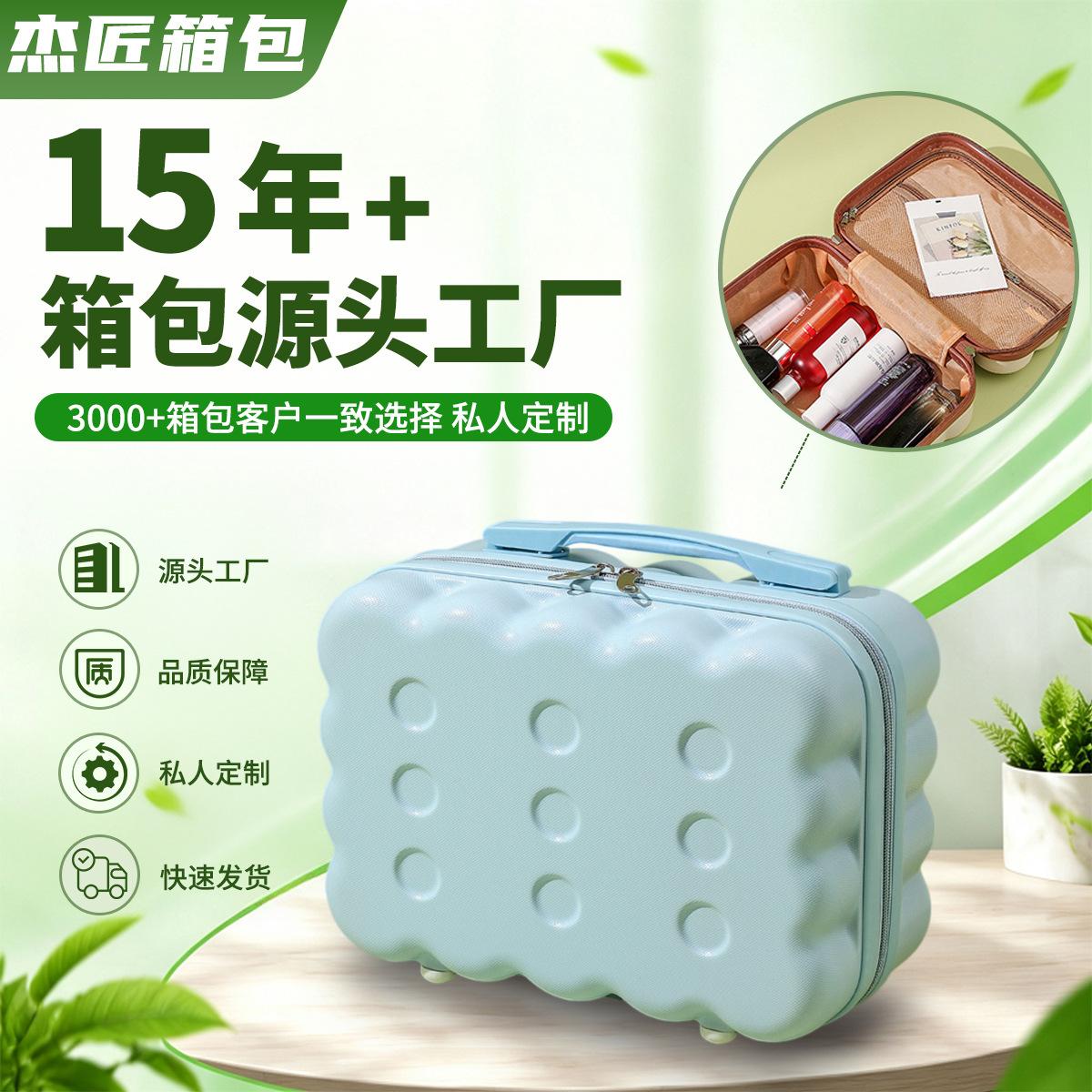 Wholesale 14inch makeup case luggage travel toiletry bag handbag storage small suitcase custom-made