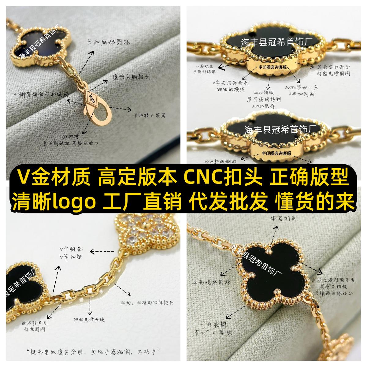 Cnc Precision Carved 18K Rose Gold Red Agate Panda Four-Leaf Clover 925 Silver Five-Flower Bracelet Wholesale Live Broadcast