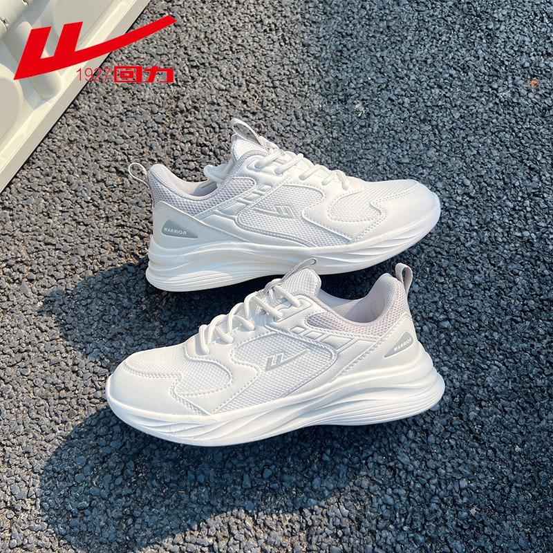 Hui Li Official Genuine Sports Shoes for Men 2026 Spring and Summer New Style Sports Breathable Couple Soft-Soled Lightweight Running Shoes for Women
