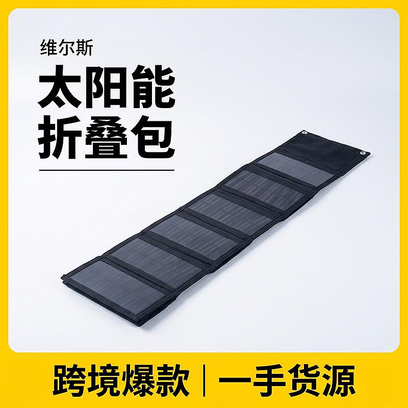12W Solar Folding Portable Outdoor Solar Panel Power Bank Solar Charging Panel for Camping