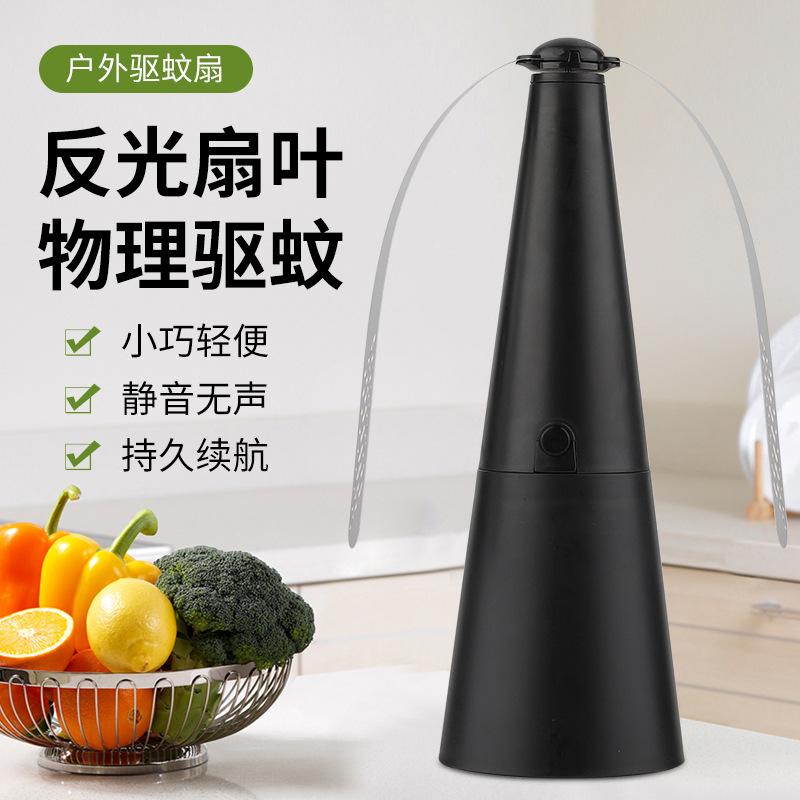 Outdoor Multi-function fan blade fly repellent automatic fly repellent fly repellent artifact fly repellent mosquito repellent fan