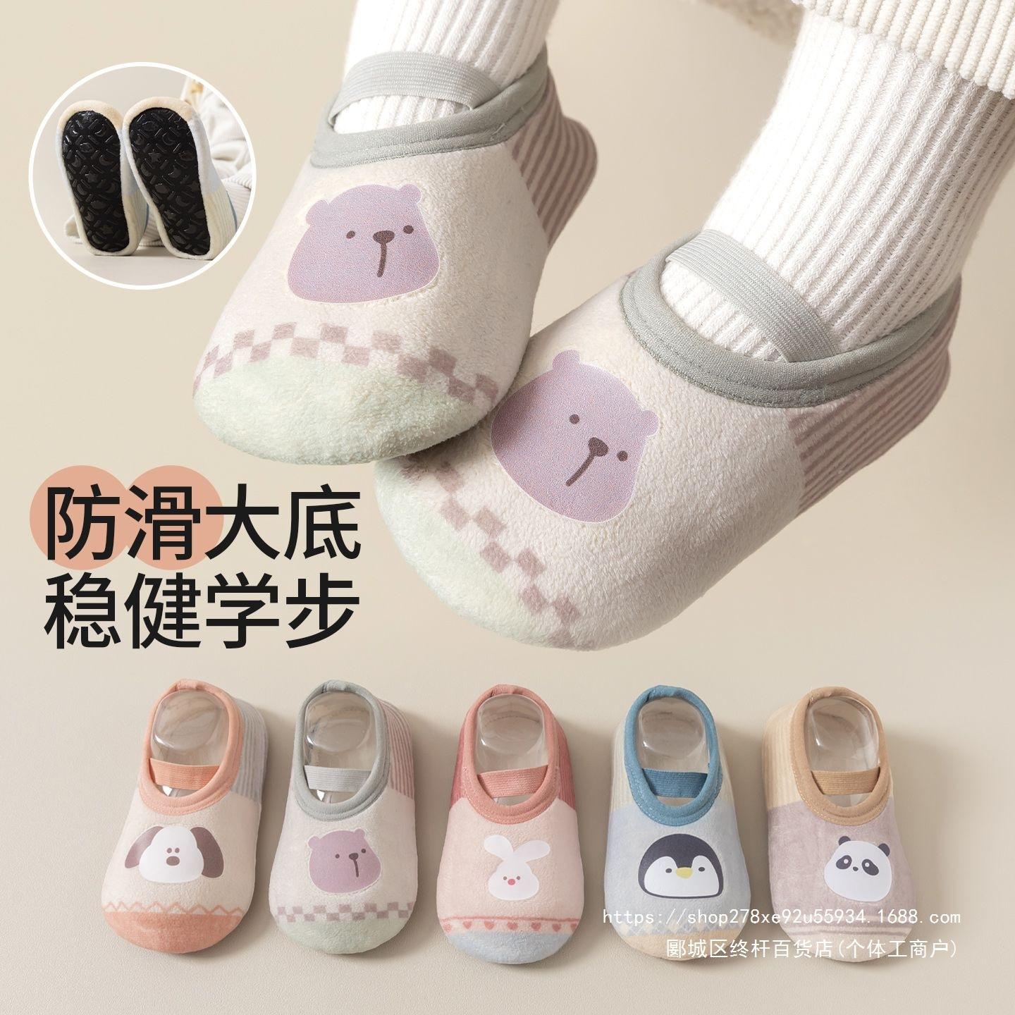 Baby floor socks, thick and warm for autumn and winter, with non-slip soles to prevent slipping and keep feet warm, soft and comfortable for toddlers, thickened children's socks, winter baby floor shoes