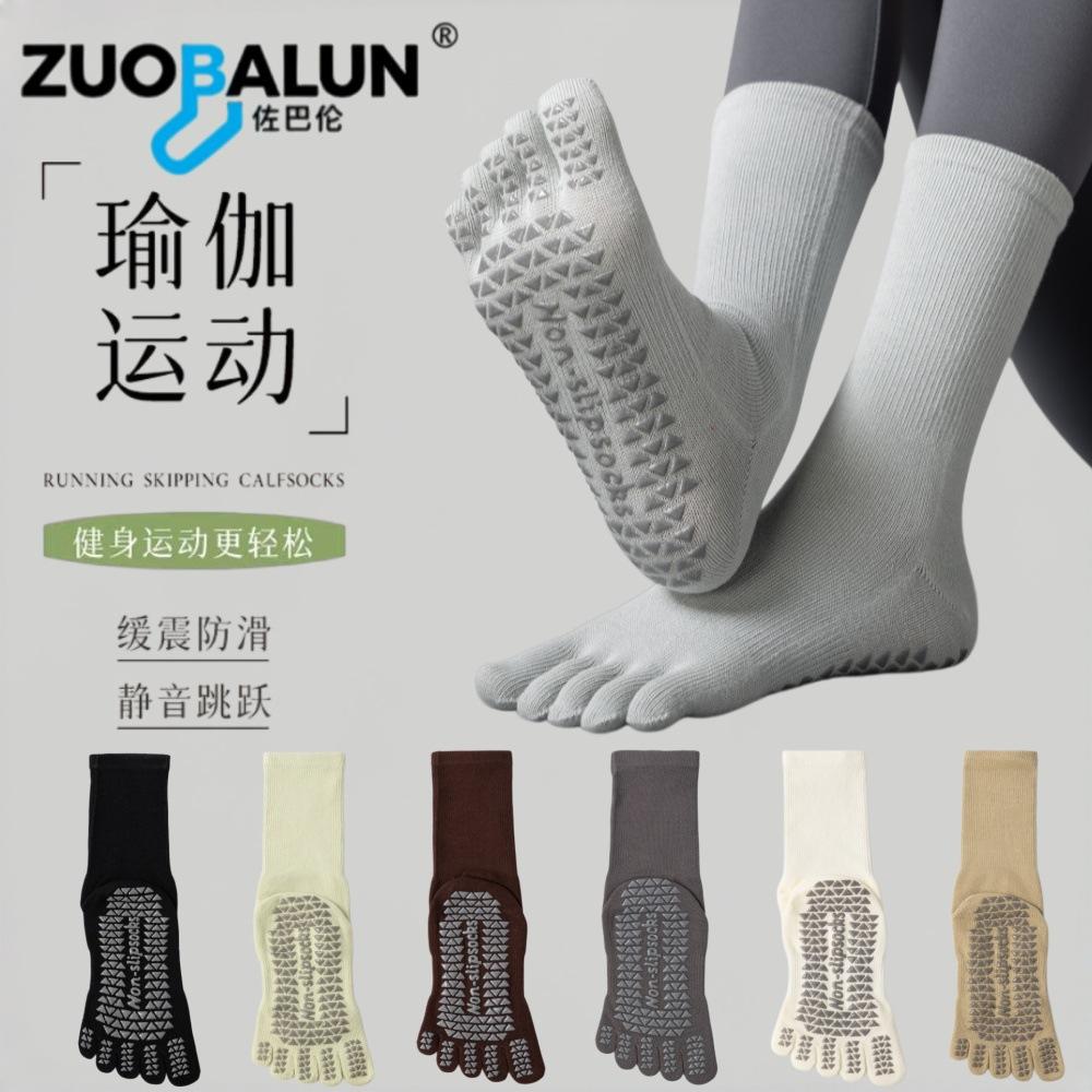Xinjiang cotton yoga socks, professional non-slip Pilates five-toe socks, pure cotton sweat-absorbing long yoga sports socks wholesale