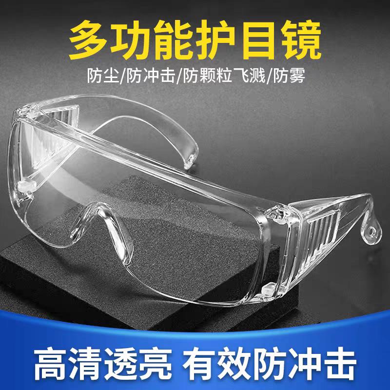 Transparent Anti-Fog Goggles for Men and Women, Anti-Droplet Goggles, Wind-Proof, Sand-Proof, Saliva-Proof, Cycling Anti-Splash Protective Glasses