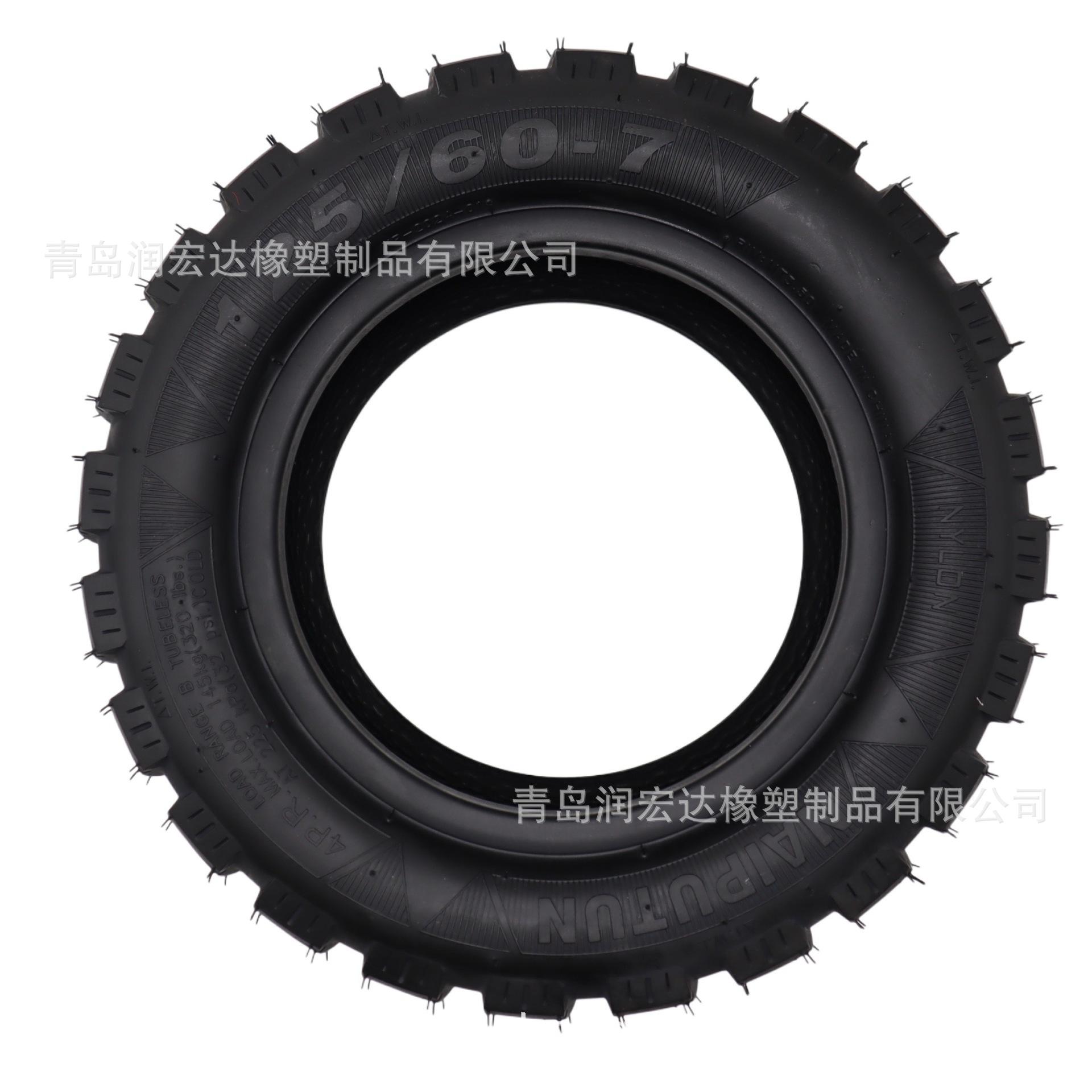 13inch 125/60-7 Emma Electric Scooter Vacuum Tire Tuovt Wear-Resistant Tire