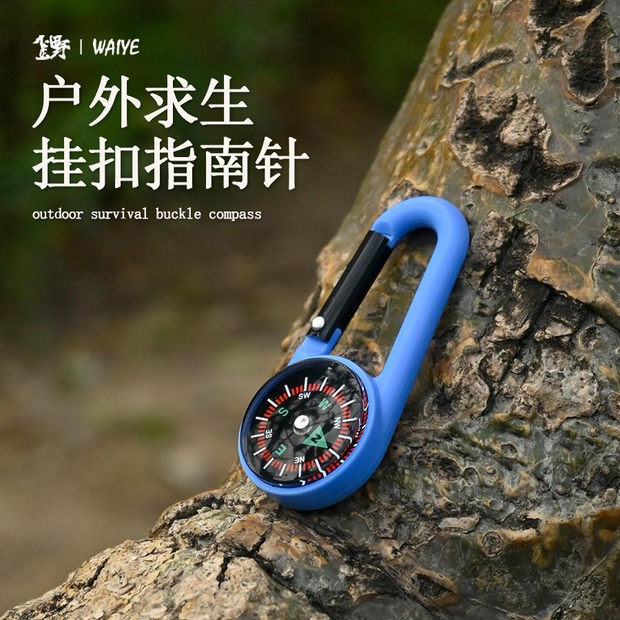 Outdoor Mountaineering Buckle Compass Hook Multi-function Quick Hanging Compass Portable Liquid Suspension Compass