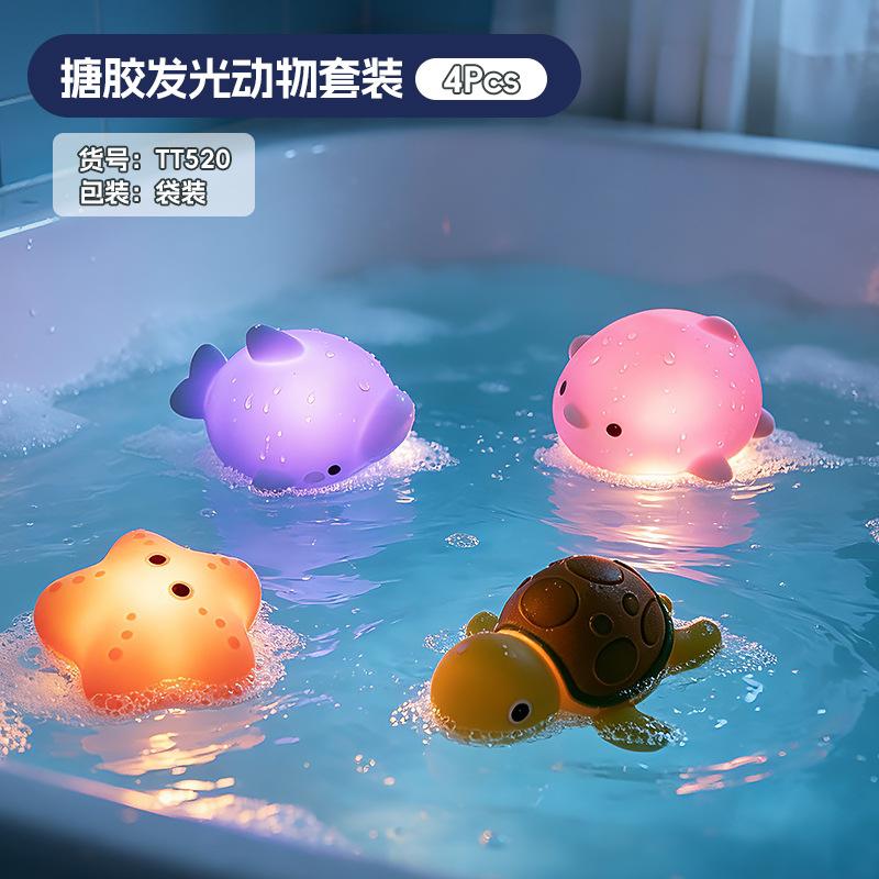 发光Animal 4只(乌龟.橙海星.企鹅.海豚)