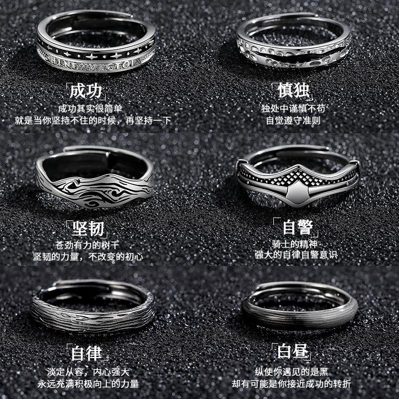 Retro Anti-Thai Silver Men's Ring Trendyy Stacked Open Ring Korean Style Hip-Hop Style Single Ring Self-Discipline Ring for Men