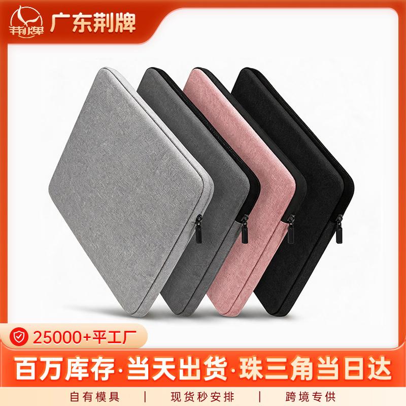 Laptop Inner Sleeve Bag 11/13/14/15//16/ 17inch MacBook Apple Dell Huawei Asus