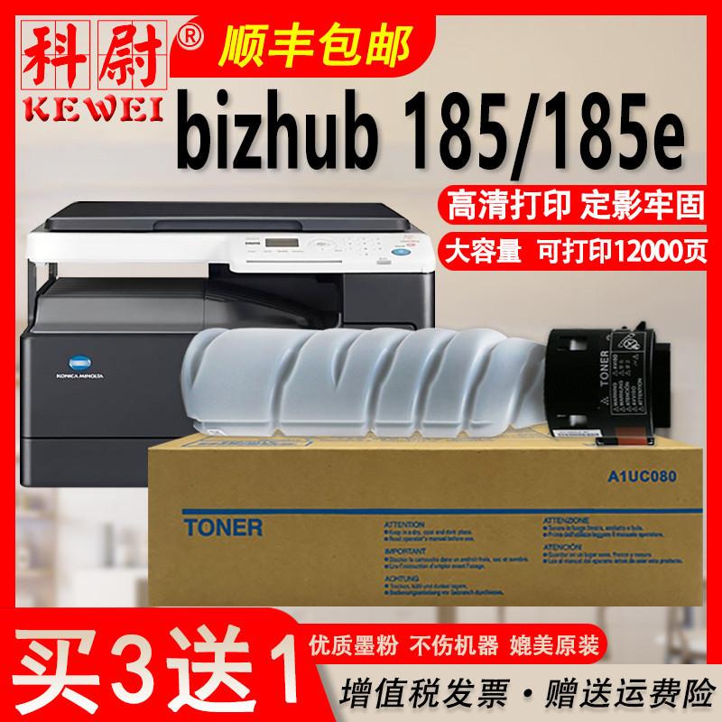 Suitable for Konica Minolta Tn117H Toner Bizhub 185 185E Powder Cartridge Kemei Tn116 Toner