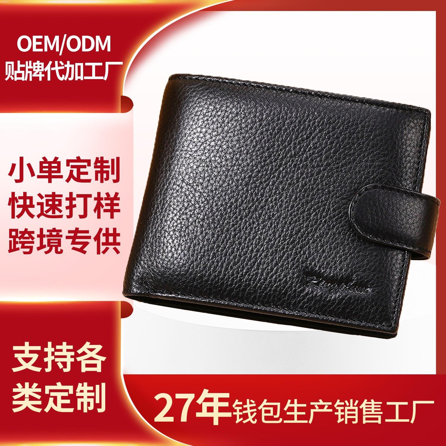 Genuine leather wallet, men's top-grain cowhide wallet, multi-card slot, Russian leather wallet