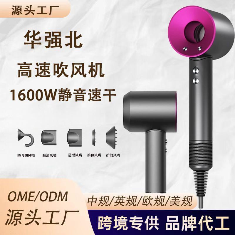 Huaqiangbei Hair Dryer Cross-Border Special Model Bladeless High-Speed Hair Dryer Hair Care High-Power Hair Dryer Wholesale