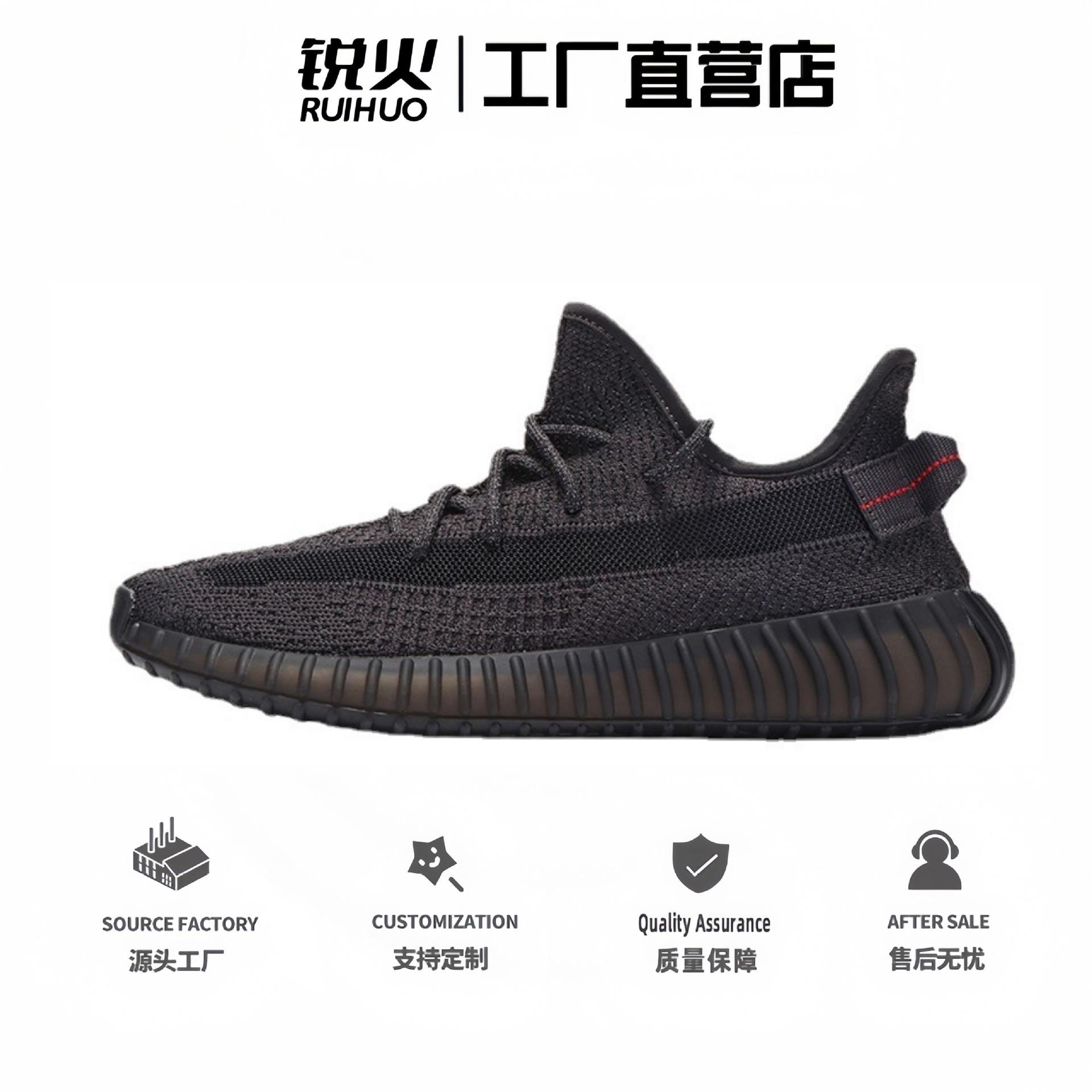 Yeezy 350 Putian Pure Original Version Unisex Black Full Star Summer Breathable Couple Casual Sports Trendy Shoes