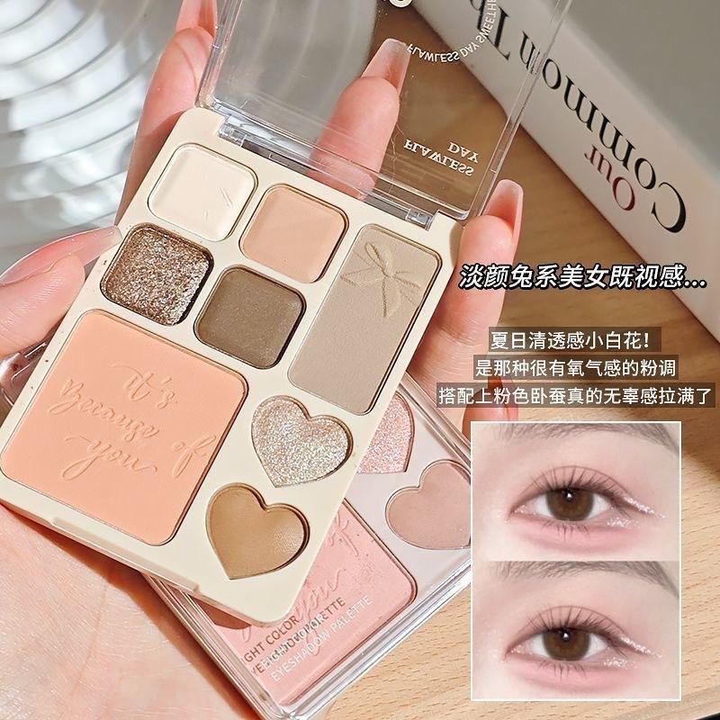 Novo Sweetheart Eight-Color Eyeshadow Palette for Women, Shadow, Highlighter, Blush All-In-One Palette, Daily Light Makeup, Earth Tone Eyeshadow