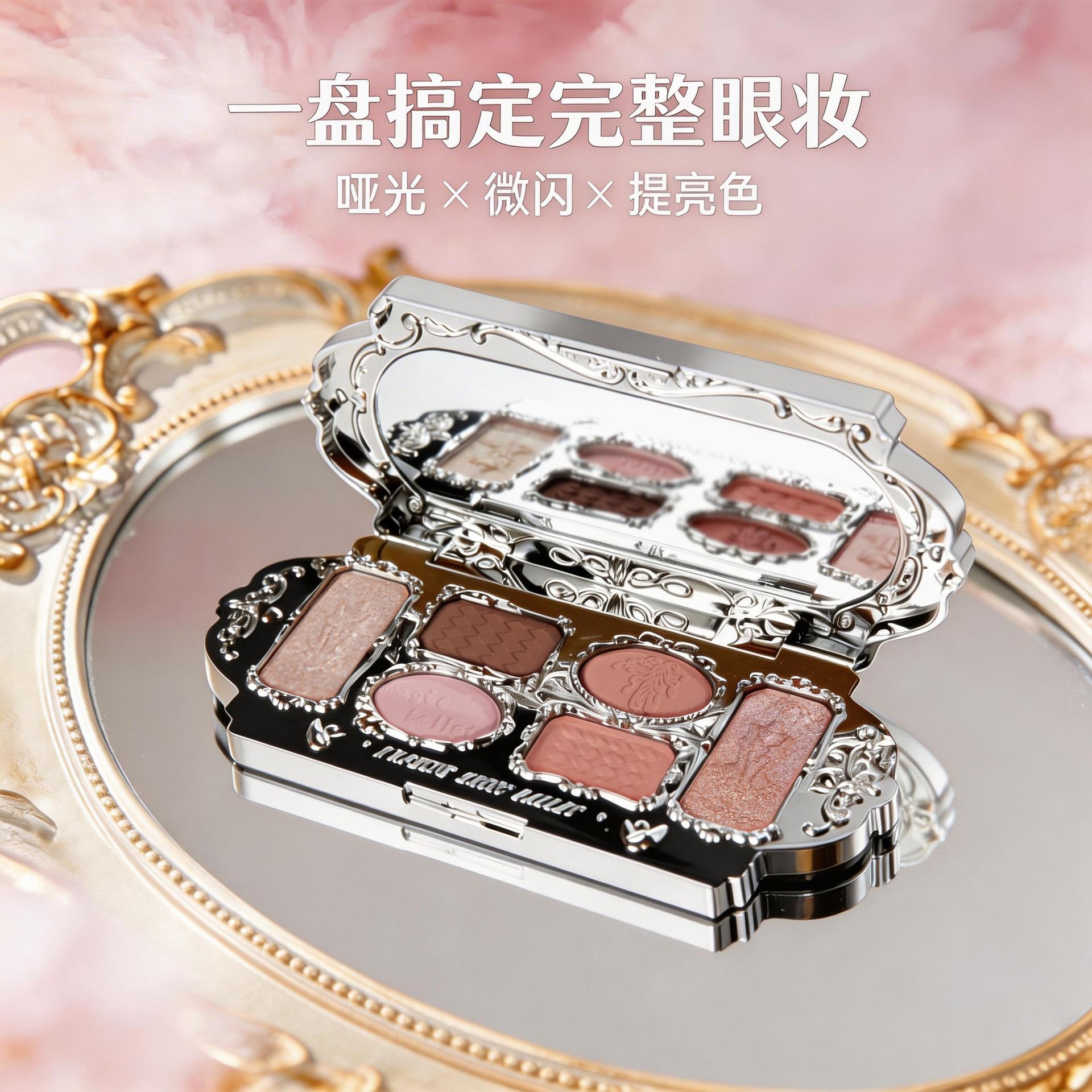 Capel Six-Color Swan Eyeshadow Palette - Matte, Pearlescent, Fine Shimmer, Earth Tones, Low Saturation, Multi-Use, Light Makeup Eyeshadow Palette