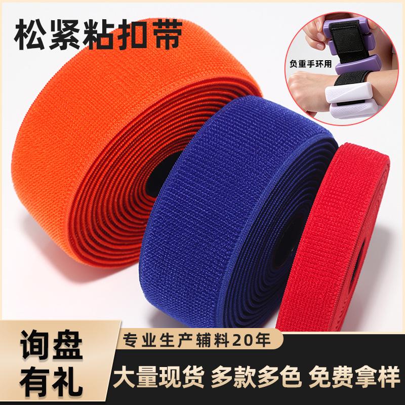 Wholesale in stock lint-free elastic hook and loop with black and white color nylon moxibustion tank elastic hook and loop