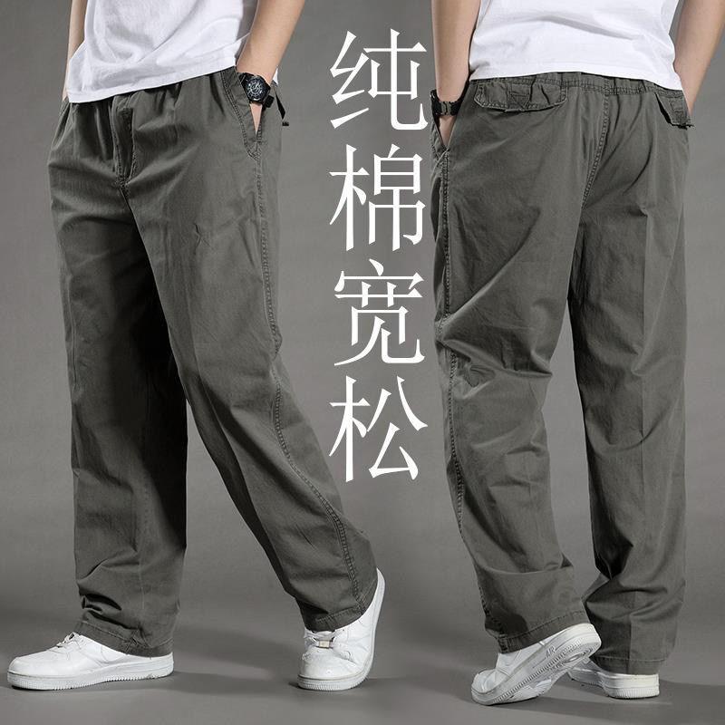 Autumn Thin Pure Cotton Casual Pants for Men, Loose Straight-Leg Pants, Large Size Wide-Leg Pants, Long Pants with Multiple Pockets, Workwear Pants