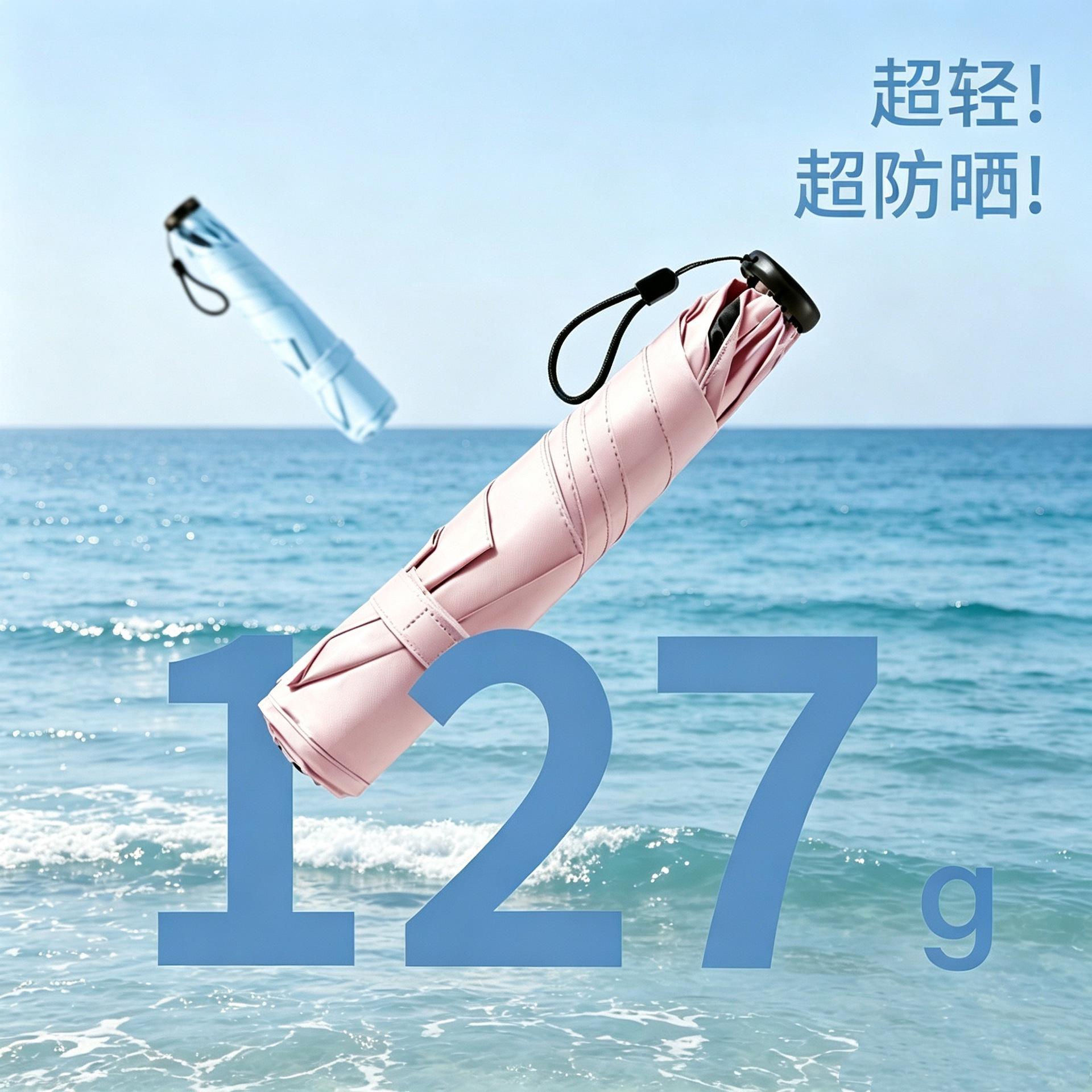 Pencil Umbrella, Anti-Uv, Ultra-Light, 70% off Thickened Black Plastic Sun Umbrella, Compact and Portable, Sun Protection Umbrella