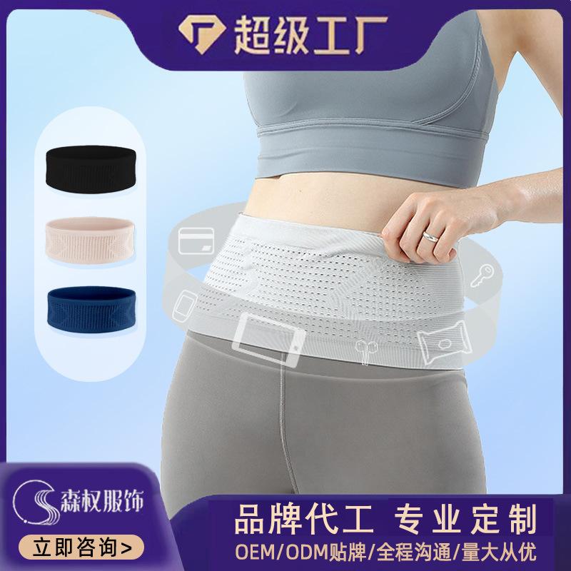 Sports Waist Bag, Outdoor Ultra-Light, Multi-Functional, Breathable Marathon Belt, Running Fitness Mobile Phone Bag, Invisible Waist Bag
