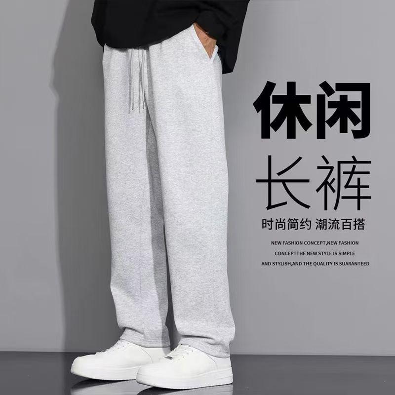 Men's Pure Cotton Sports Pants, Straight-Leg Trousers, Spring and Autumn Style, Loose Casual Solid Color Long Pants, Classic Men's Knit Sweatpants