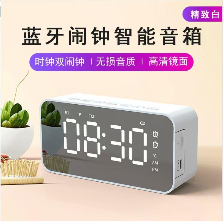 Cross-border clock speaker bluetooth speaker gift clock alarm clock smart speaker subwoofer card desktop small speaker