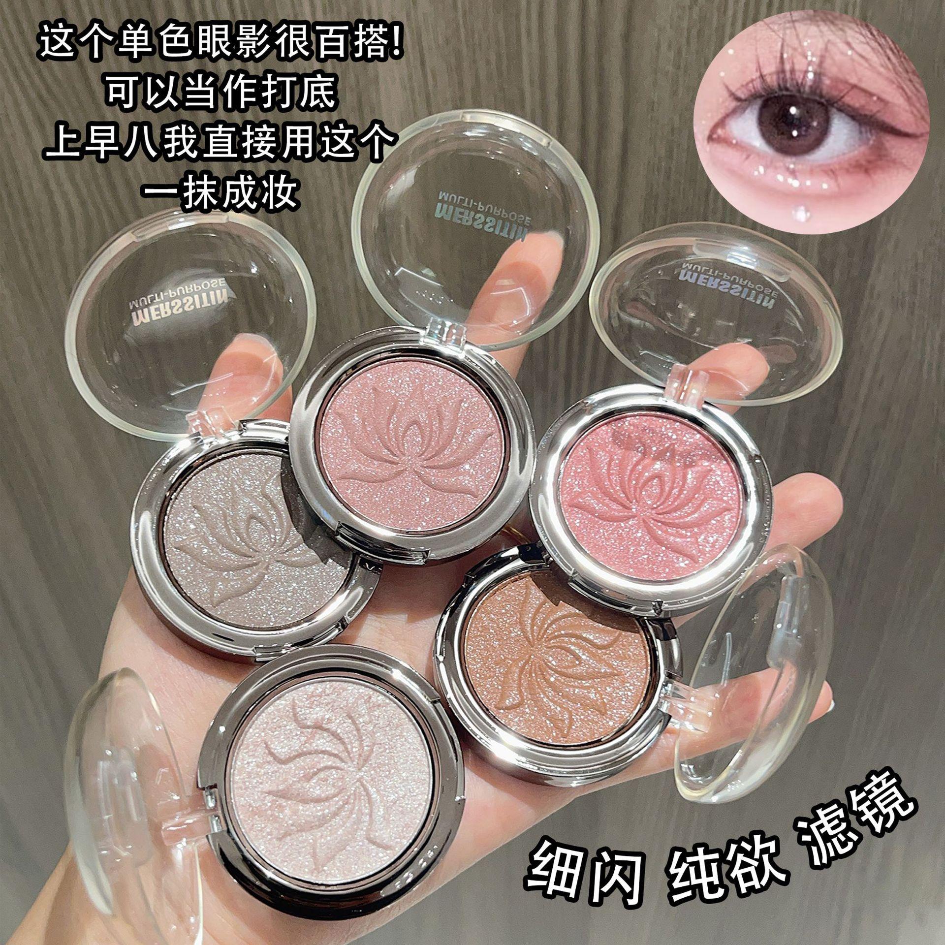 Merssitin Dazzling Eyeshadow Pearlescent Shimmer Single Color Ins Super Popular Student Affordable Highlighter Daily Light Makeup