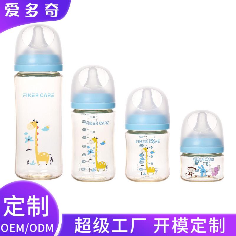 Wide Diameter Baby Bottle Newborn Ppsu Bottle Natural Real Feeling Silicone Nipple Baby Anti-Flatulence Small Bottle