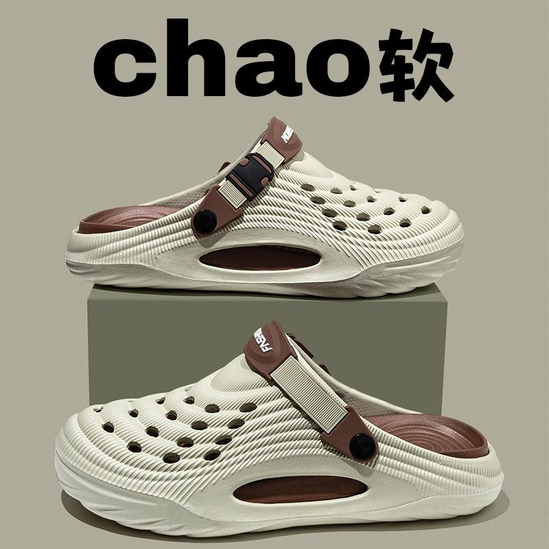 Croc-style shoes with a comfortable feel for men, summer indoor non-slip and odor-resistant 2026 new model, thick-soled EVA slippers for outdoor wear
