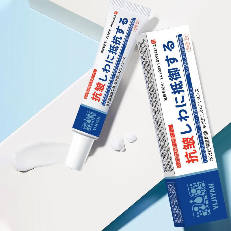 Medical Skin Hydration Anti-wrinkle Essence Moisturizing Anti-wrinkle Hydration Face Cream Tightening Moisturizing Beauty Face Essence Cream