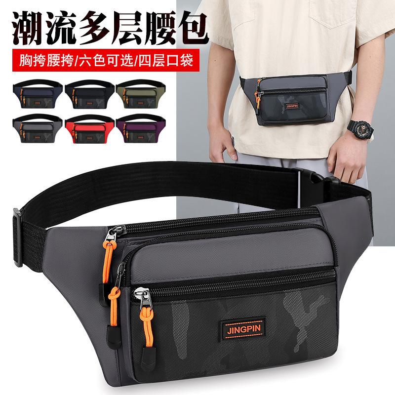 Men's New Waist Bag Multi-compartment Mobile Phone Bag Fashionable Casual Large Capacity Water-splashing Prevention Coin Purse for Work Site