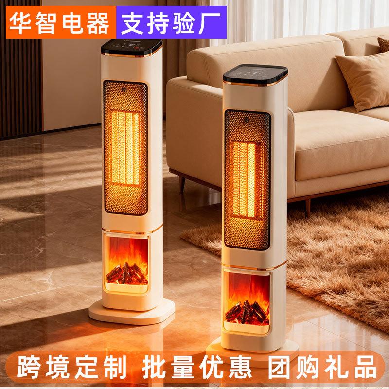 Heater Household Large Area Whole House Heater Power Saving Dual-purpose Electric Heating Office Quick Heating Electric Heater Flame