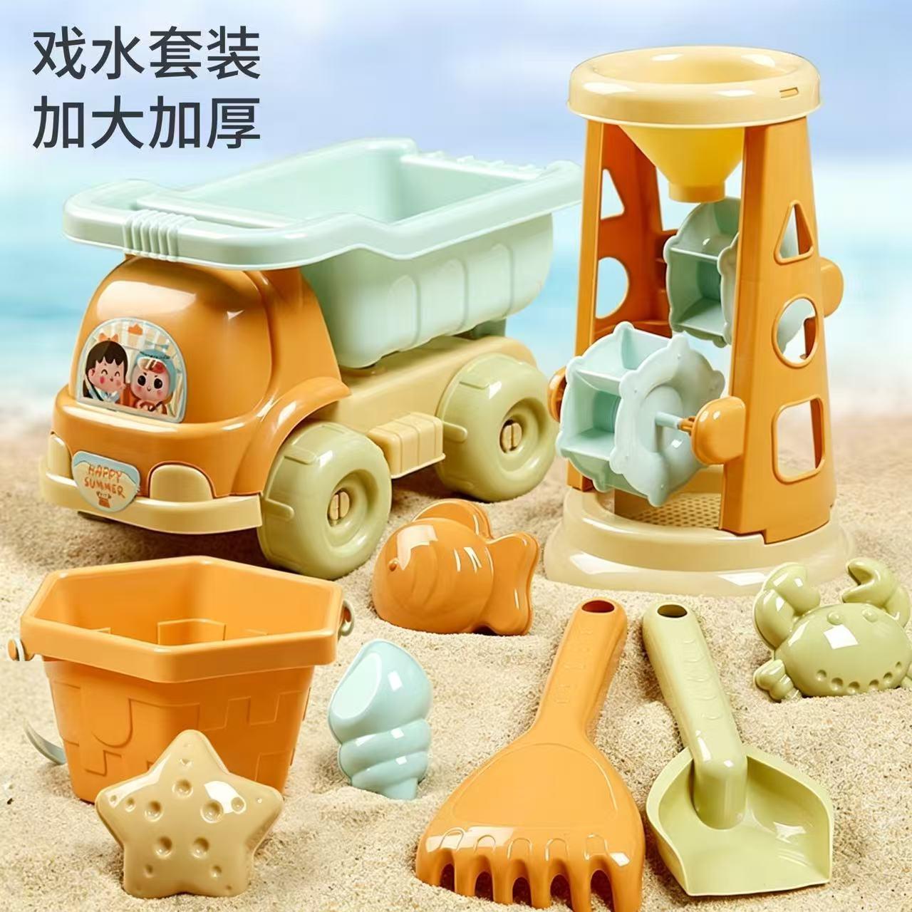Children's Beach Toys, Baby Beach Sand Play Set, Sand Digging Shovel, Hourglass Tool Set, Summer Sand Pool Water Play Toys