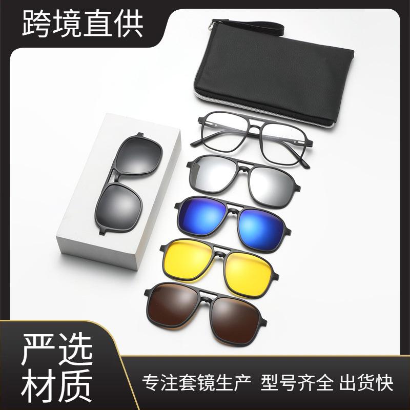 Double-Bridge Magnetic Clip-On Polarized Sunglasses Wholesale, Multi-Color Lenses, Flexible Frames, Multi-Purpose Prescription Sunglasses