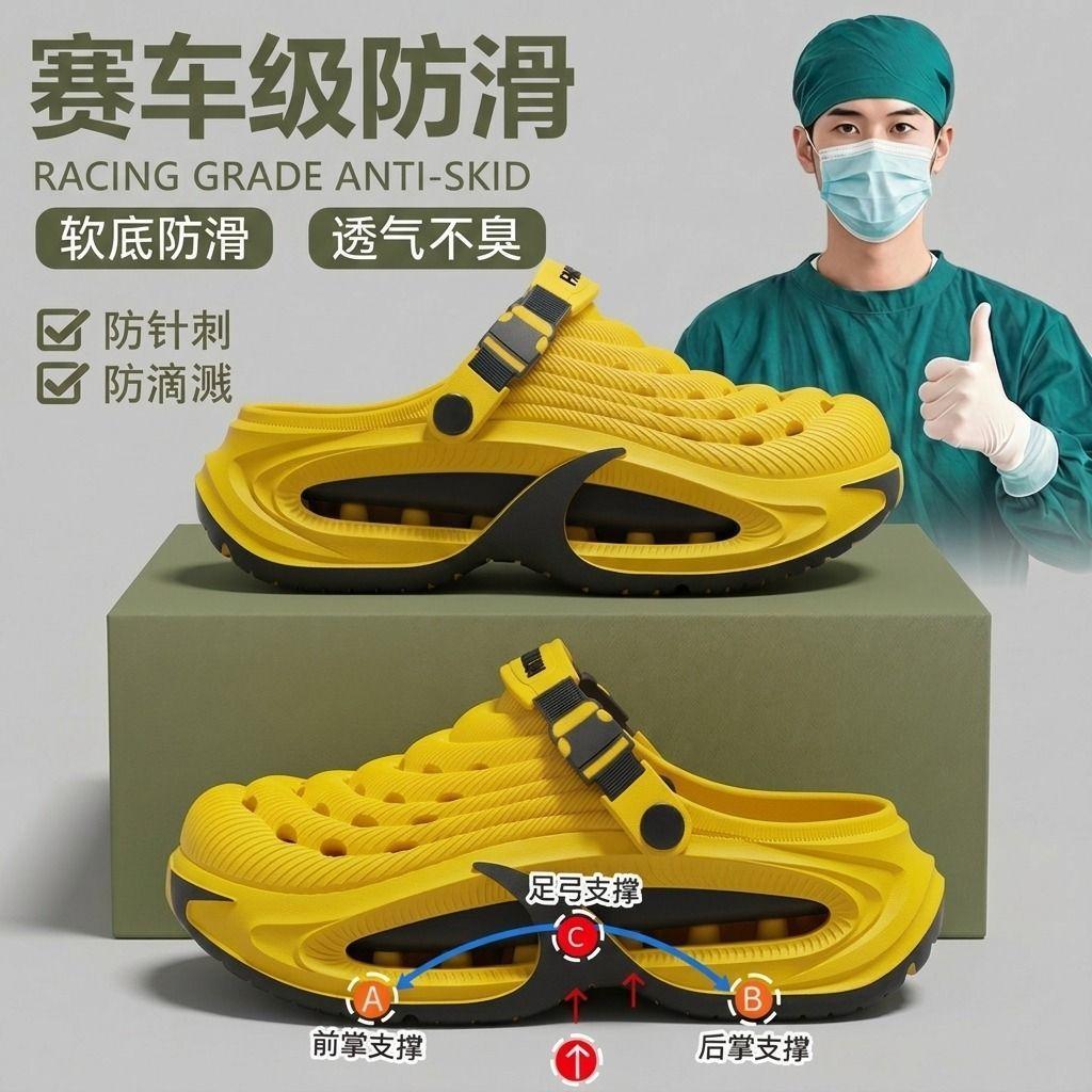 Medical Operating Room Slippers for Men, 2026 New Model, Arch Support, Thick-Soled Clogs, Anti-Odor, Non-Slip, Suitable for Summer Outdoor Wear