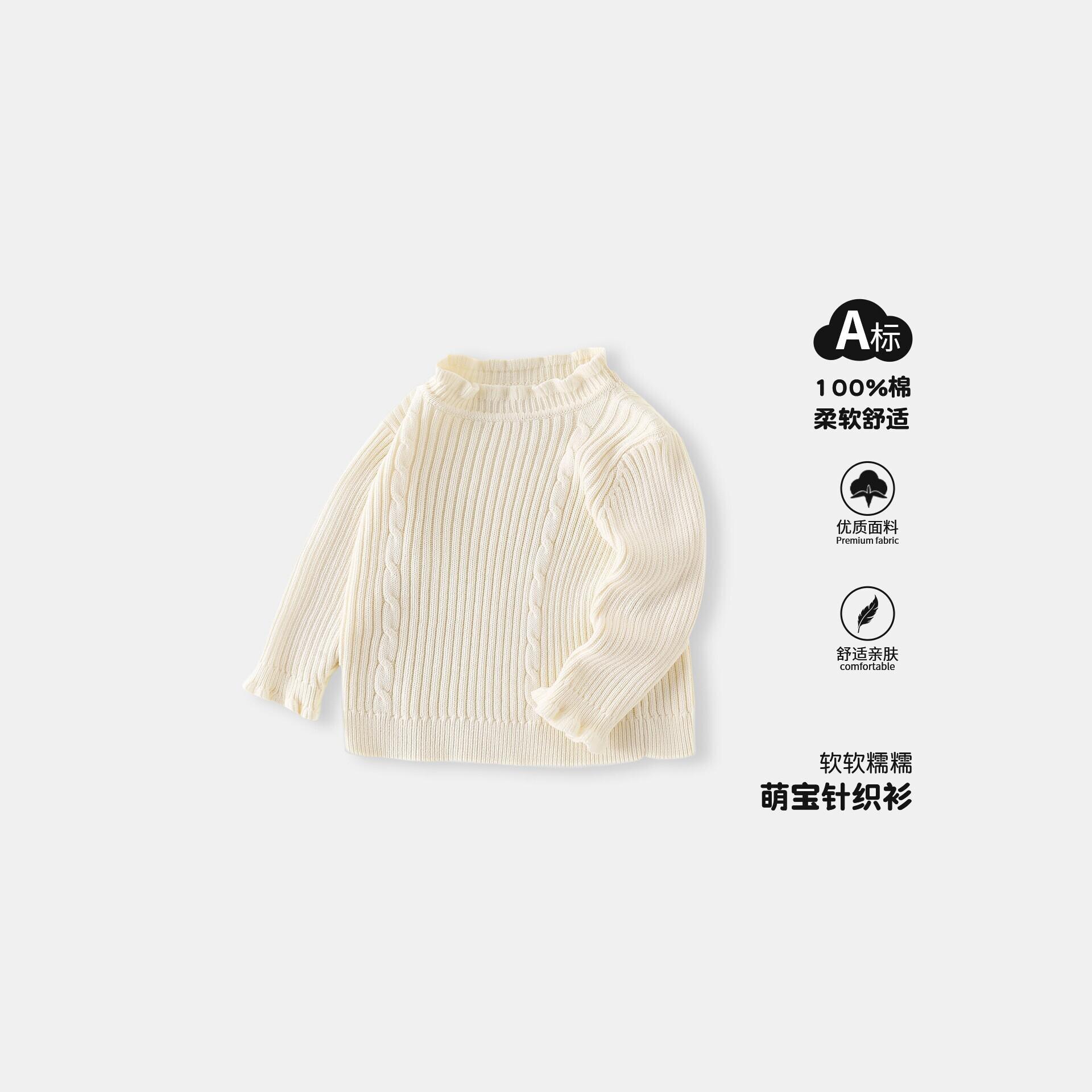 Twisted Knit Girls' Sweater for Autumn and Winter, Pure Cotton with Ruffled Edge, Versatile Baby Knitwear, Half-High Collar, Warm Pullover Base Shirt